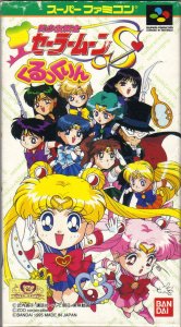 Bishoujo Senshi Sailor Moon S Kurukkurin per Super Nintendo Entertainment System