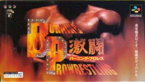 Gekitou Burning Pro Wrestling per Super Nintendo Entertainment System