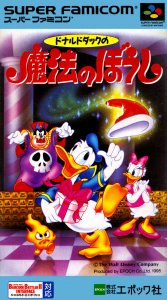 Donald Duck Mahou No Boushi per Super Nintendo Entertainment System