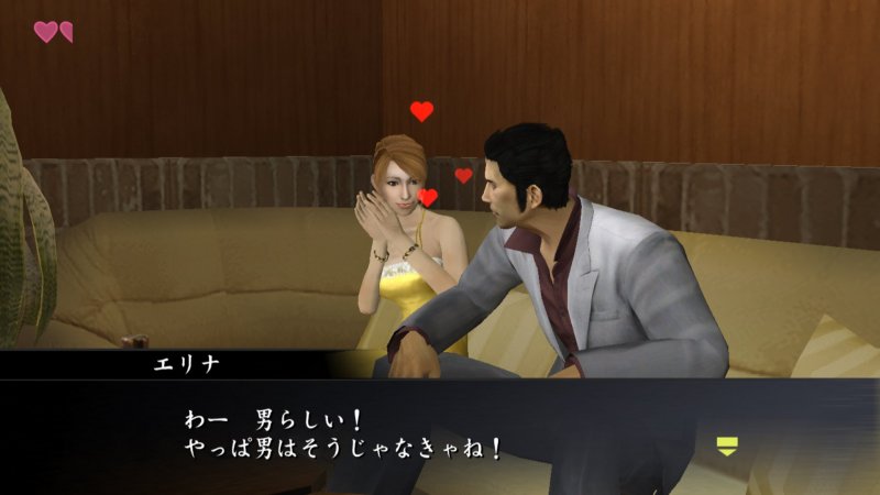 Immagine di Yakuza 1&2 HD per Nintendo Wii U