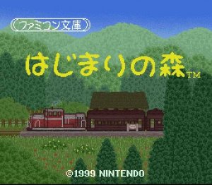 Famicom Bunko: Hajimari no Mori per Super Nintendo Entertainment System