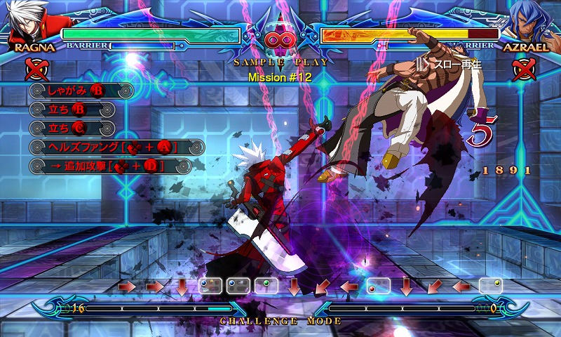 BlazBlue: Chrono Phantasma in Europa la settimana prossima