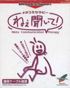 Meta Communication Therapy: Ne Kiite! per WonderSwan