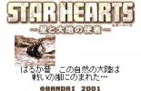 Star Hearts: Hoshi To Daichi No Shisha per WonderSwan