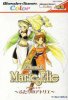 Alchemist Marie & Elie: Futari no Atelier per WonderSwan Color