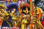 È Saint Seiya: Brave Soldiers il misterioso titolo di Namco Bandai - Notizia