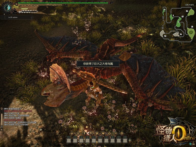 Immagine di Monster Hunter Online per PC Windows