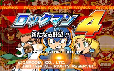 Mega Man 4