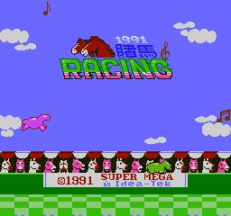 1991 Du Ma Racing per Nintendo Entertainment System
