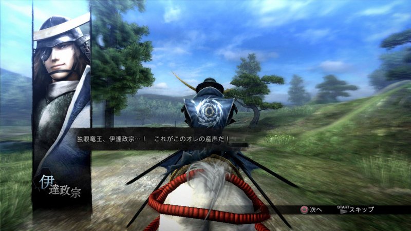 Immagine di Sengoku Basara 4: Sumeragi per PlayStation 3