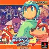 Mega Man 4 per PlayStation