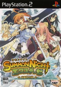 Summon Night EX-Thesis: Yoake no Tsubasa per PlayStation 2