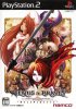 Venus & Braves: Majo no Megami to Horobi no Yogen per PlayStation 2