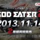 God Eater 2 - Spot giapponese