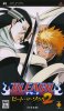 Bleach: Heat the Soul 2 per PlayStation Portable