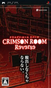 Crimson Room Reverse  per PlayStation Portable