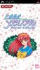 Tokimeki Memorial: Forever With You per PlayStation Portable