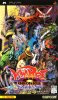 Vampire Chronicle: The Chaos Tower per PlayStation Portable