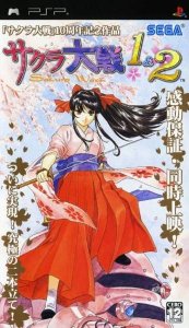 Sakura Taisen 1 & 2 per PlayStation Portable
