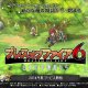 Breath of Fire 6 annunciato ufficialmente