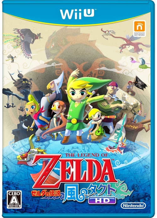 The Legend of Zelda: Wind Waker HD - La confezione giapponese