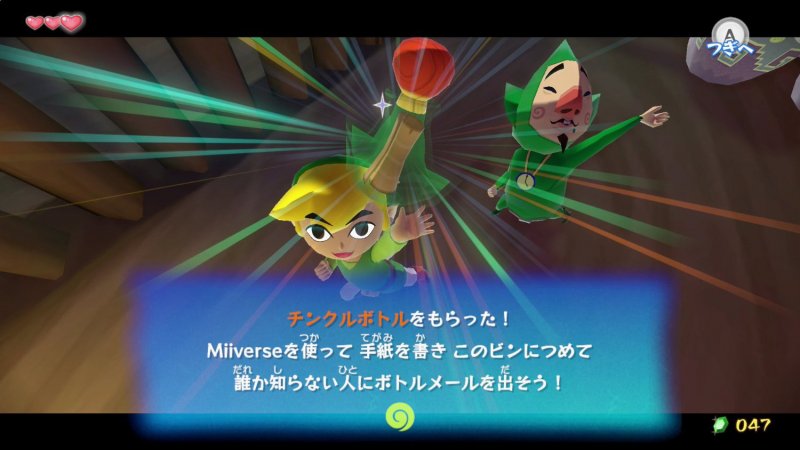 Immagine di The Legend of Zelda: The Wind Waker HD per Nintendo Wii U