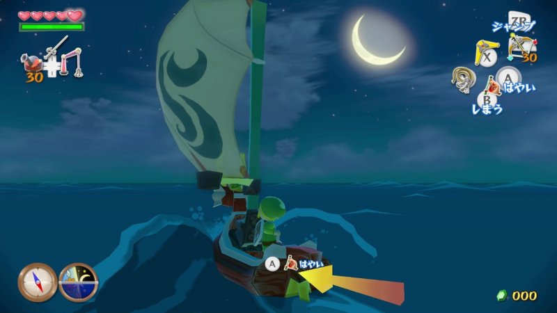 Cosa erediterà il nuovo Zelda dai precedenti? - La bustina di Lakitu Cosa erediterà il nuovo Zelda dai precedenti? - La bustina di Lakitu