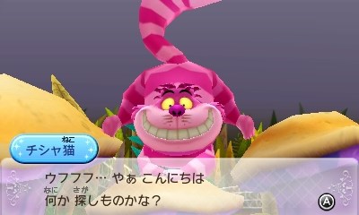 Disney Magical World