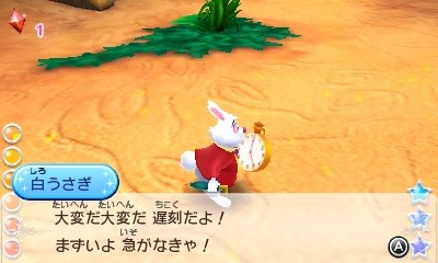 Disney Magical World