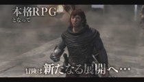 Dragon's Dogma Quest - Trailer giapponese
