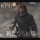 Dragon's Dogma Quest - Trailer giapponese