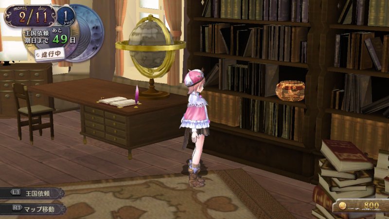 Immagine di Atelier Rorona Plus: The Alchemist Of Arland per PlayStation Vita
