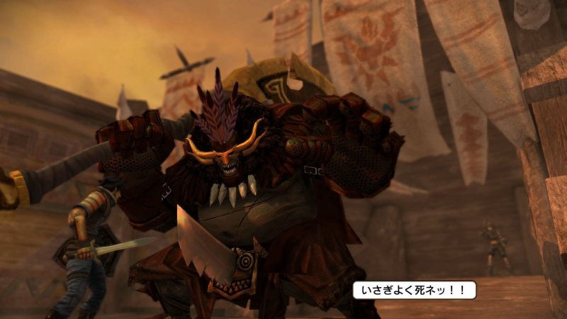 Immagine di Natural Doctrine per PlayStation 3