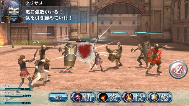 Final Fantasy Agito