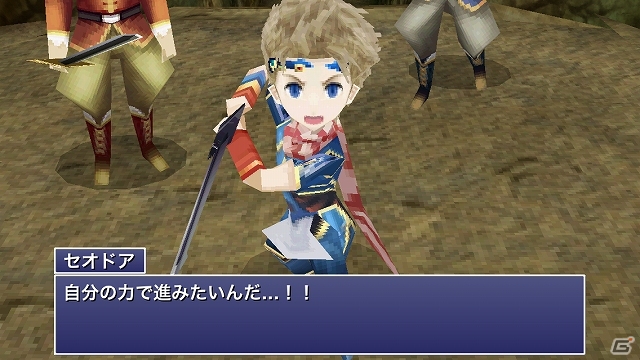 Final Fantasy IV: The After Years