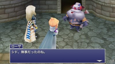 Final Fantasy IV: The After Years
