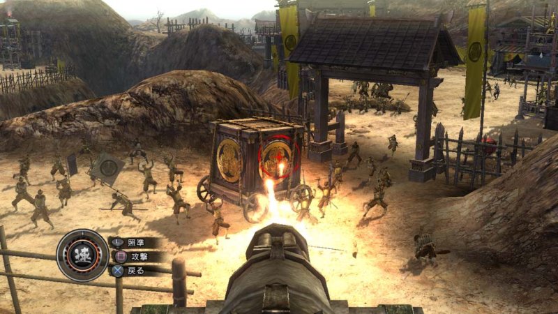 Immagine di Sengoku Basara 4: Sumeragi per PlayStation 3