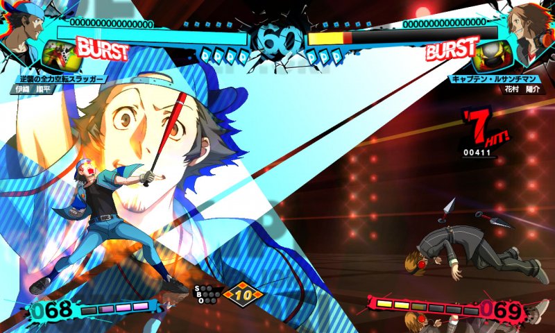 Immagine di Persona 4 Arena Ultimax per PlayStation 3