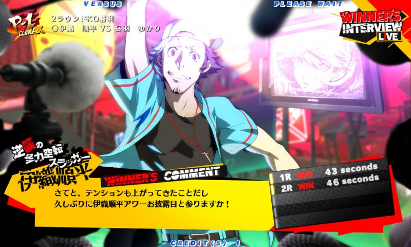 Immagine di Persona 4 Arena Ultimax per PlayStation 3