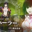 Fairy Fencer F - Il trailer di Harler