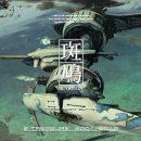 Ikaruga è stato classificato per PlayStation 4 in Germania