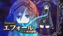 Fairy Fencer F - Trailer dei personaggi attorno a Fang