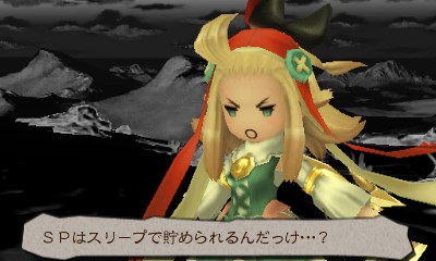 Bravely Default potrebbe arrivare su altre piattaforme, oltre al Nintendo 3DS Bravely Default potrebbe arrivare su altre piattaforme, oltre al Nintendo 3DS