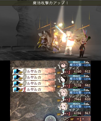 Immagine di Bravely Default: For the Sequel per Nintendo 3DS