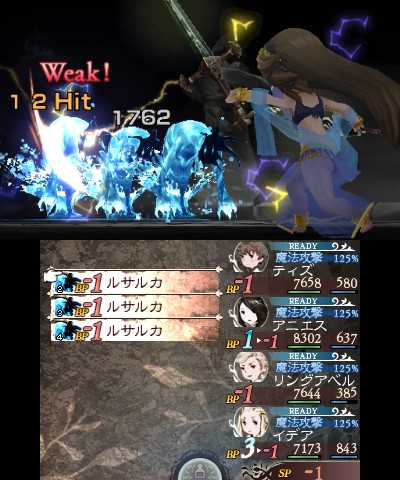 Immagine di Bravely Default: For the Sequel per Nintendo 3DS