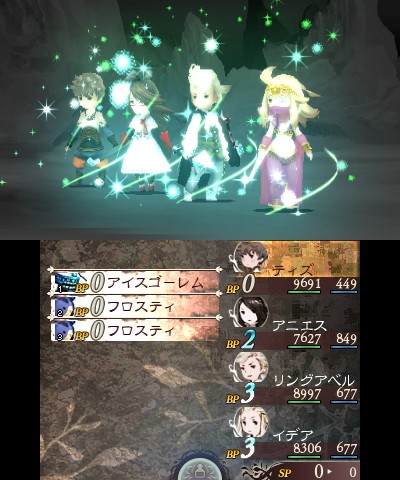 Immagine di Bravely Default: For the Sequel per Nintendo 3DS