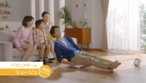 Wii Fit U - Terzo spot giapponese