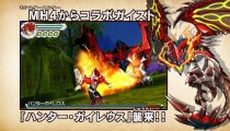 Gaist Crusher - Video della collaborazione con Monster Hunter 4