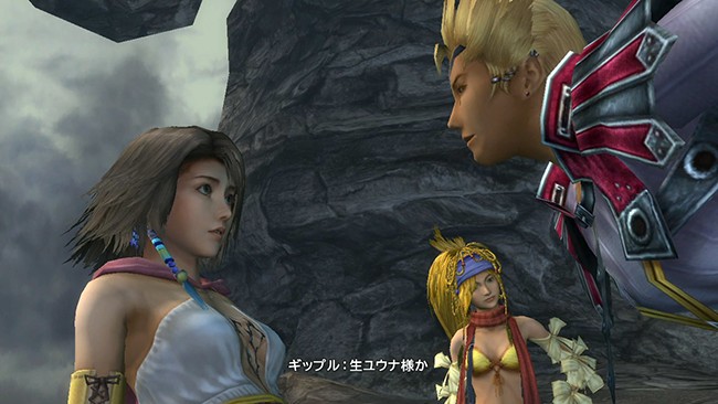 Immagine di Final Fantasy X | X-2 HD Remaster per PlayStation 3