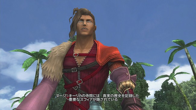 Immagine di Final Fantasy X | X-2 HD Remaster per PlayStation 3